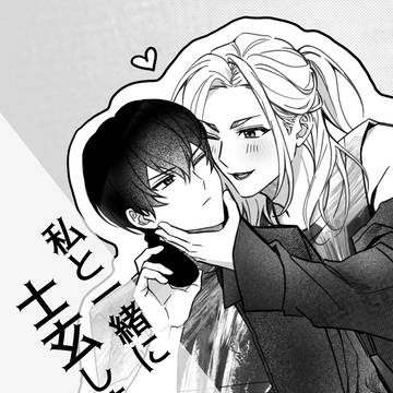 [Web再録] 私と一緒に士玄しませんか？