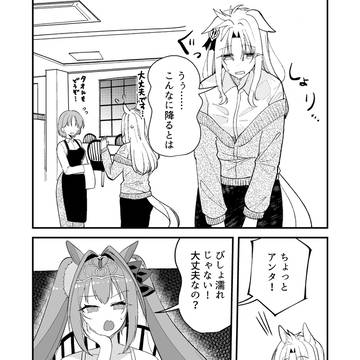 【SKEB依頼】ダスカの勝負服を着せられるウマトレ