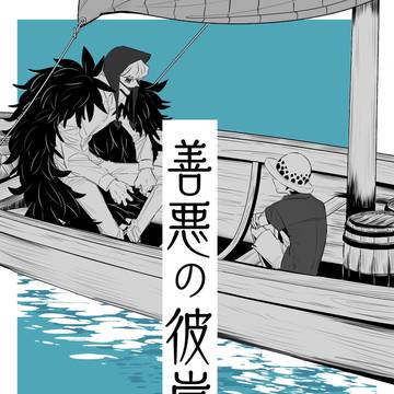 2/1ローコラ新刊サンプル