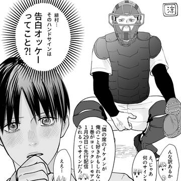 コミックシーモア先行配信