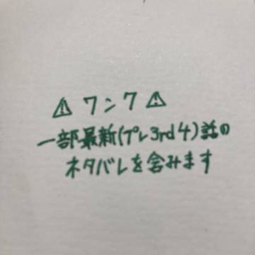 【個人的な解説的な】奴隷マグロとは