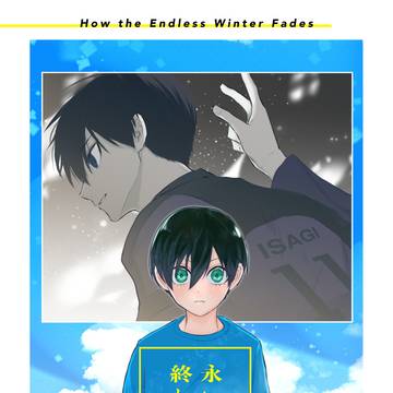 【2/1お揃いリングでご挨拶】新刊サンプル
