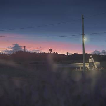 平穏