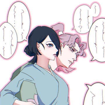任務中