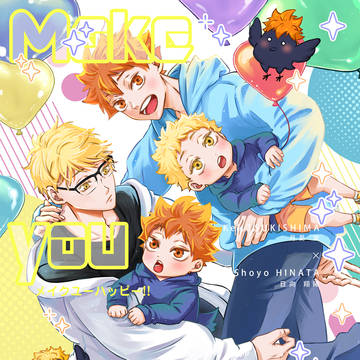 【月日】新刊サンプル【2/1 金環食の日 発行】