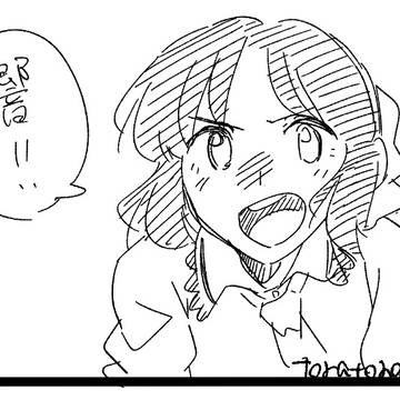 主にケモ