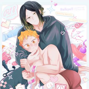 【2/1 RTS!! 】日向くんの操作ミス【新刊】
