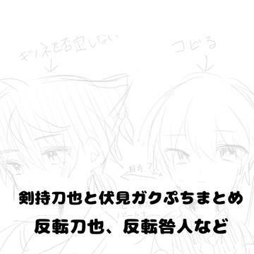 12月まとめ。(キャプションをお読みください)