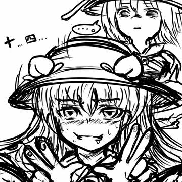 腹筋している天子