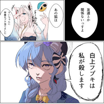 マリカ後のインタビュー