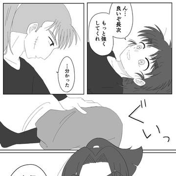柔軟
