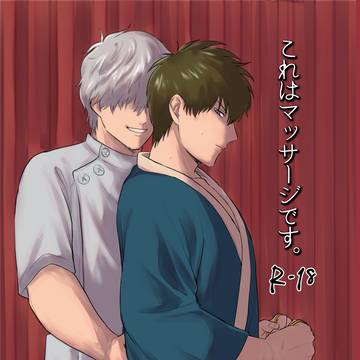 【2/1 あずきマヨ丼 VR2026】新刊サンプル【R-18】