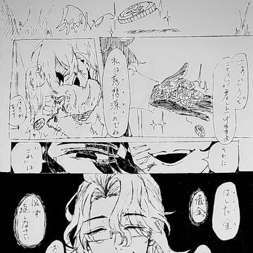 パンタローネに期待