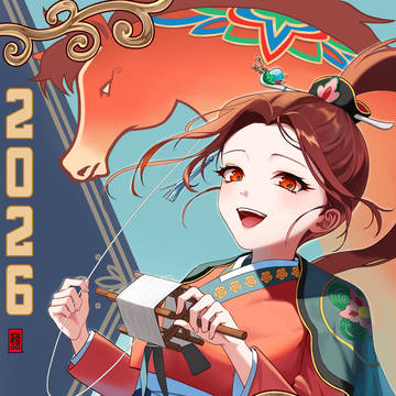 2026 Happy New Year!
