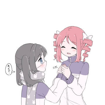 寒いね