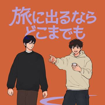 【降沢】新刊サンプル＋通販のお知らせ