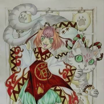 睦