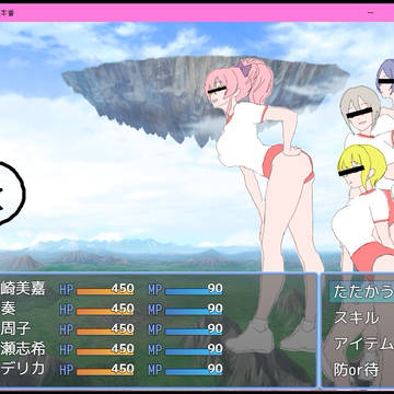 同人ゲー進捗 戦闘画面