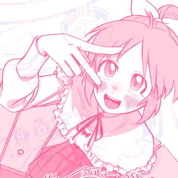 【通販】今日はふたりでポカポカミン【あります】