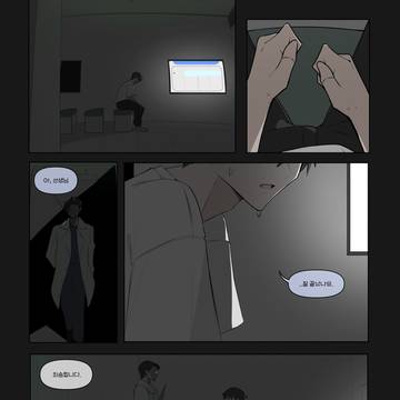 소꿉친구 갸루가 사라지는 날
