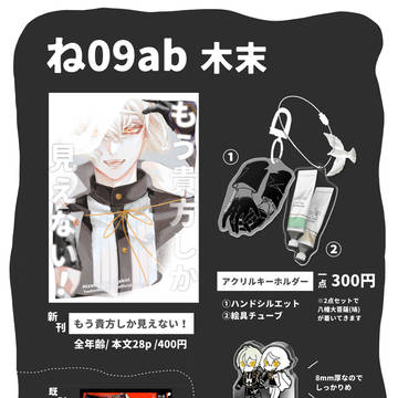2/1 VRF2026 俺の兄者 ┆おしながき