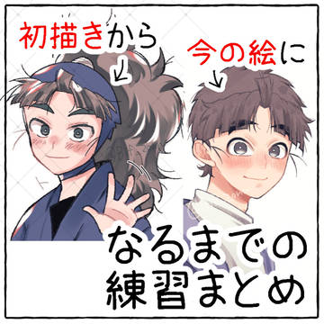 rkrn五年生らくがきまとめ