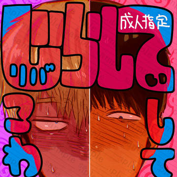 【02.01 新刊サンプル】