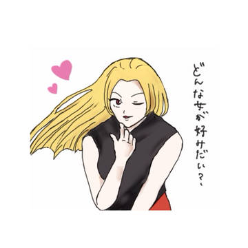 九十九さん