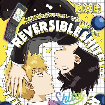 【VR2026】REVERSIBLE SHITEI∞ サンプル