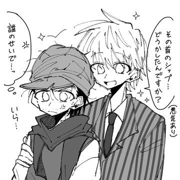 🐭🐗つめ（🐗多め）