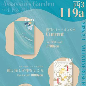 2/1お品書き