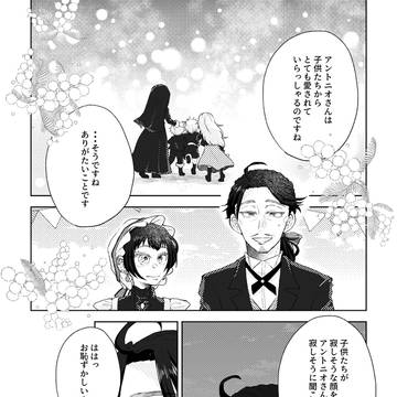 【ハロこえ】03：「なので今年も」【交流】