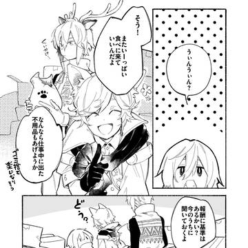【終末航路】てんごく【交流】