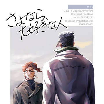 2/1 プラチナムFlower VR2026 承花新刊