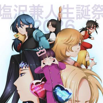 2026塩沢兼人生誕祭絵+神鳥アンンジェリーク絵