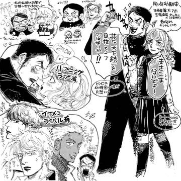 三枚目ヒーローとの恋愛もの