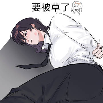 近日嬷希2(漏发了)