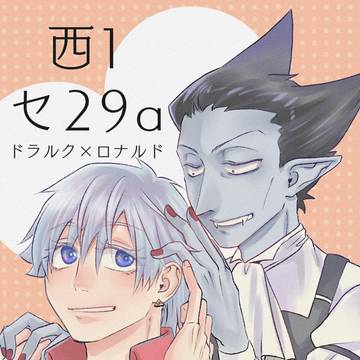 2/1お品書き+新刊サンプル
