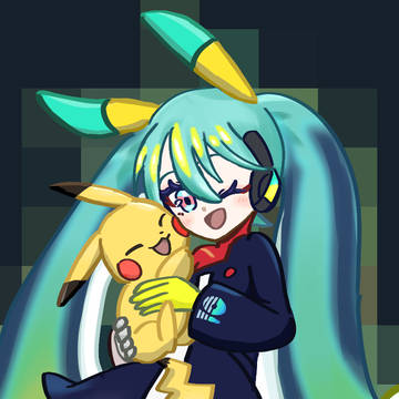 ポケミクちゃんとピカチュウ