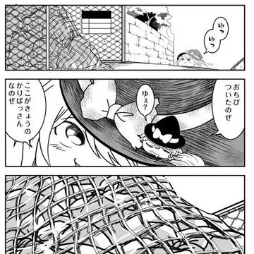 危機感ゼロ