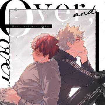 新刊サンプル 【轟爆】