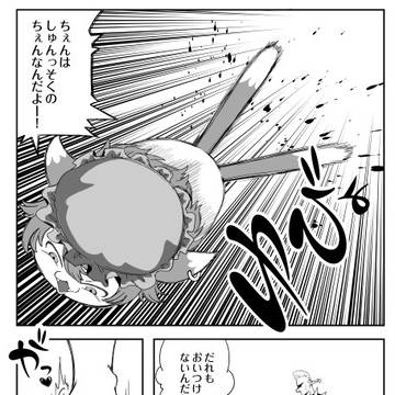 白い恋人