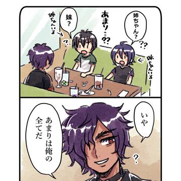 キンツアまとめ③男プリ