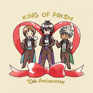 祝キンプリ10周年