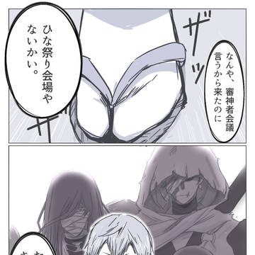 無題