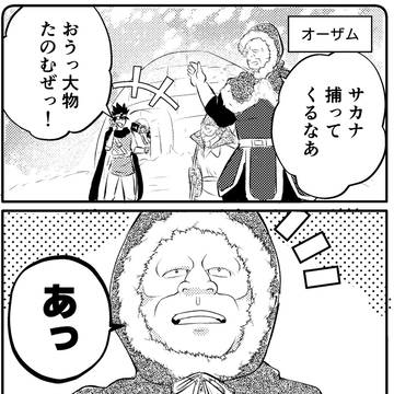 でろずるまんが