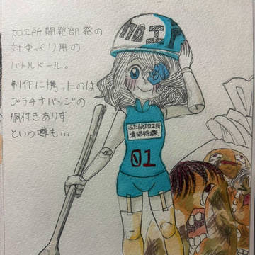 対ゆっくり特務課ドール
