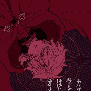 2/1新刊　やさしいオメガバ実践編