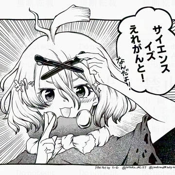 ヘアクリップでゼノのマネするスイカ氏