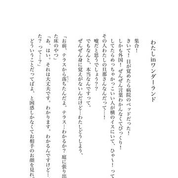 2/1新刊サンプル